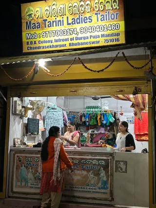 Maa Tarini Ladies Tailor — work photo 4