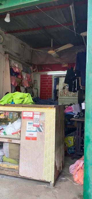 Amarjyoti Tailors — photo 2