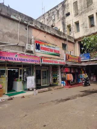 New Hindustan Tailor — photo 2