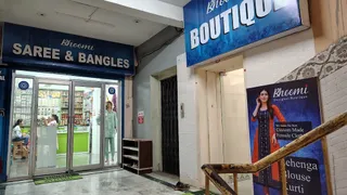 Bhoomi Ladies Tailor and Boutique (ଭୂମୀ ଲେଡିଜ୍ ଟେଲର & ବୁଟିକ୍) — photo 1