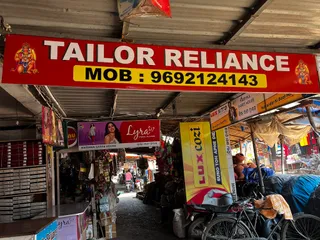 TAILOR RELIANCE — work photo 2
