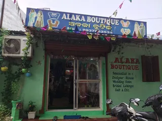 Alaka Boutique — photo 1
