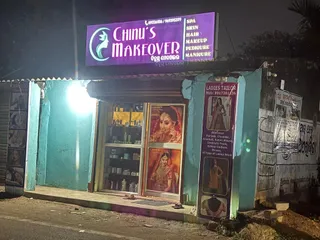 Chinu’s Ladies tailor — photo 1
