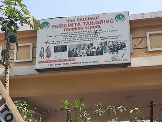 Parichita Tailoring & Training School — photo 2