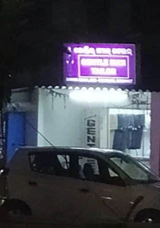 Gentleman Tailor — photo 1