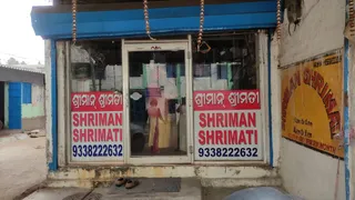 Shriman Shrimati — work photo 4