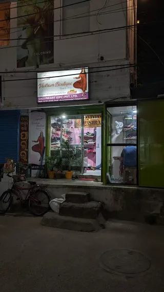 Vastram Boutique — photo 2