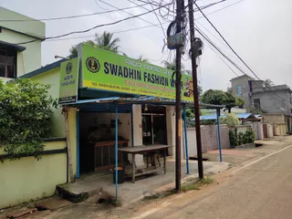 Swadhin Fashion Wear — photo 1