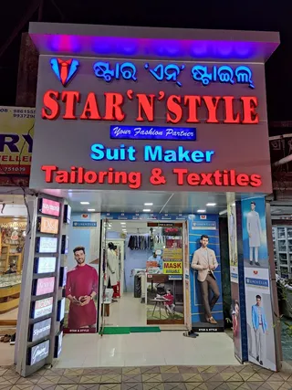 Star 'N' Style Men's Designer & Custom tailoring (Groom's Sherwani & Suits) — photo 1