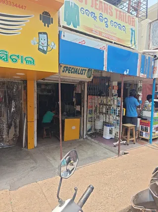 Best Jeans Tailor — photo 1