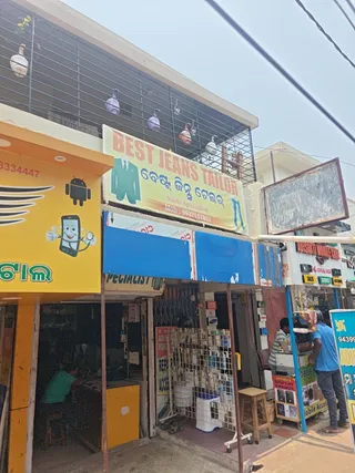 Best Jeans Tailor — photo 2