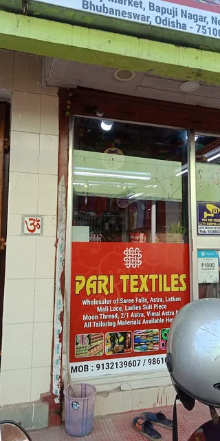 PARI Textiles — photo 3