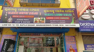Climax Tailor — photo 3