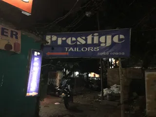 Prestige Tailor — photo 2