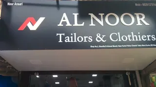 Al Noor Tailors & Clothier — photo 2