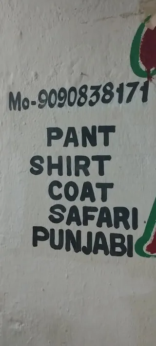 Tailor Popular — photo 3