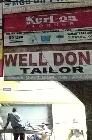 Well Done Tailors — photo 1