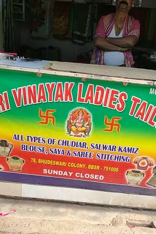 Sri Vinayak Ladies Tailor — photo 3
