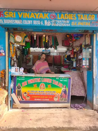 Sri Vinayak Ladies Tailor — work photo 4