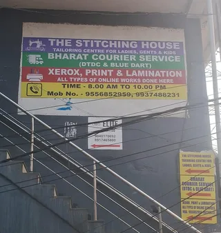 THE STITCHING HOUSE — photo 1