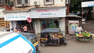 Oxford Tailors — work photo 5