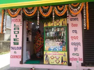 Pooja Ladiestailor — photo 3