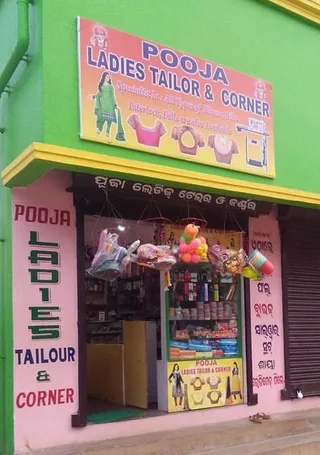 Pooja Ladiestailor — work photo 4