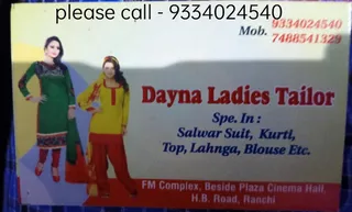 Dayna Ladies Tailors — photo 1