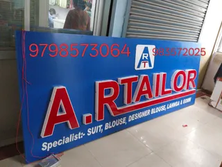 AR Ladies Tailor (Branch 1) — photo 3