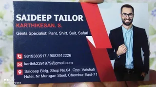 Saideep Tailors — photo 1