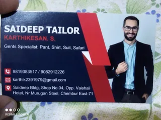 Saideep Tailors — photo 2