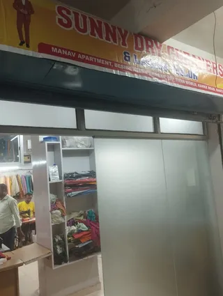 Sunny Dry Cleaners & Ladies Tailor — photo 2