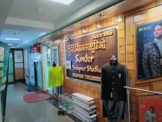 Sunder Designer Studio — work photo 6