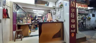 Shashikala Tailor — photo 2
