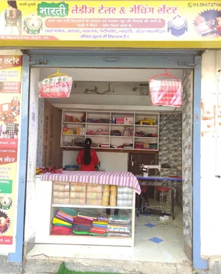 Bharti Ladies Tailor & Matching Center — photo 2