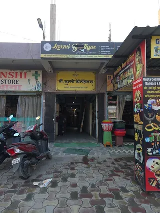 laxmi Tailor — photo 1