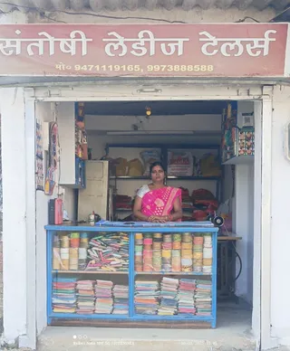 Santoshi Ladies Tailor — photo 2