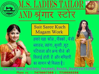 MS LADIES TAILOR — photo 1