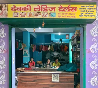 Devki Ladies Tailor — photo 1