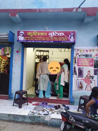 KRITIKA BOUTIQUE — photo 1