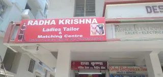 Radha Krishna Ladies tailor and Matching centre — photo 2