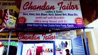 Chandan Tailor — photo 2