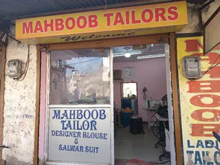 Mahboob Tailor — photo 2