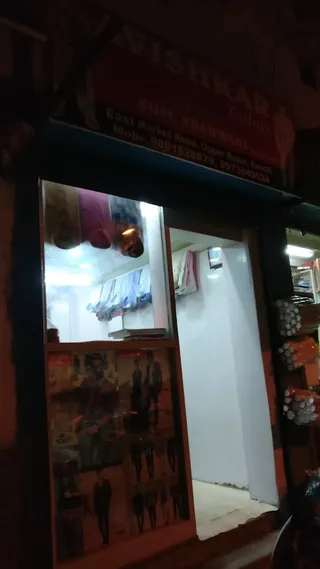 Avishkar Tailors — photo 2