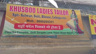 Khushboo ladies tailor — photo 1