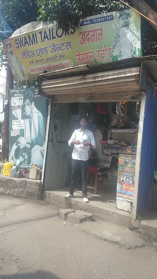 Swami Tailors — photo 1
