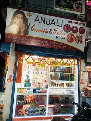 Anjali Cosmetics & Tailor — photo 2