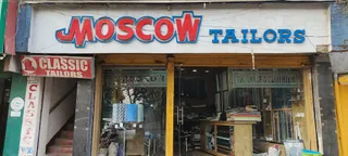 Moscow Tailors and clothiers — work photo 5