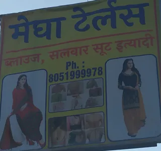 Megha Tailors — photo 1