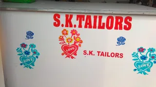 S.K.Tailors — photo 2
